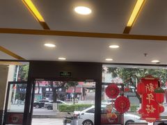 -真功夫(金月湾店)