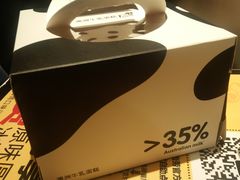 -老鼎丰(乐松购物广场店)