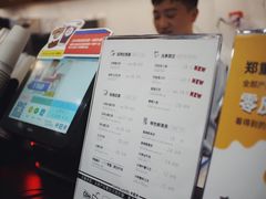 菜单-卡旺卡(合肥半边街店)