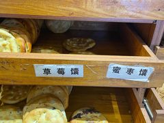 -馕王(西虹路店)