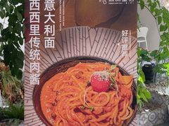 -ins森林童话餐厅coffee&bistro