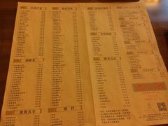 -东方豪生·老方一帖中餐厅