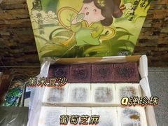 -徐思园大糕(江扬南路店)