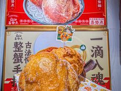 -喜势点·糖沙翁手工茶点·本地人茶居(永庆坊店)