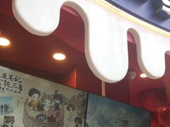 -DQ·蛋糕·冰淇淋(阜盛道店)