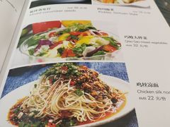 菜单-雲蜀龙阁·金牌水煮鱼(方庄店)