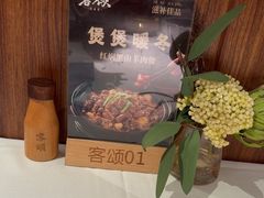 -客颂·客家宴(大壮国际广场店)