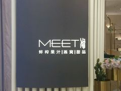 -MEET缘燕窝甜品&Tang's cake(华润万象城店)