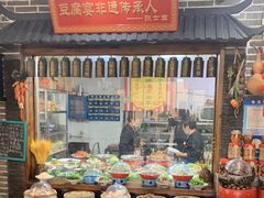 -寿州美味厨豆腐宴(寿县南门口西环路店)