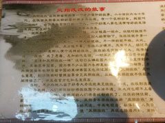 -凤翔改改豆花泡馍(双仁府街店)