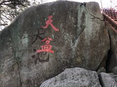 -罗田薄刀峰风景区