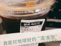 -星巴克(北京西站5号候车室)