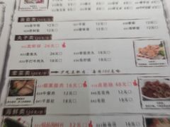 菜单-武松家(丰益桥店)