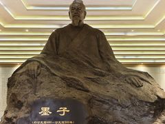 -墨子纪念馆