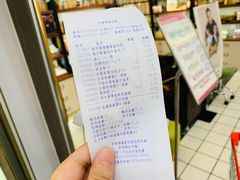 -大润发(国兴店)