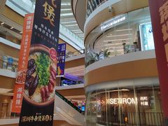 -深圳来福士广场