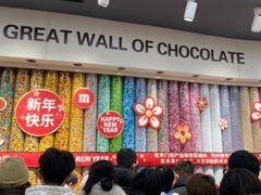 -m豆巧克力世界(上海世茂广场店)