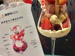 -翡翠鸟精品泰国菜(北辰财富中心店)
