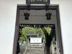 -阳明祠