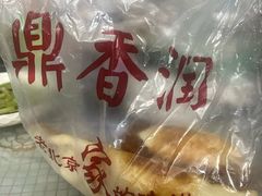 -鼎香润(什刹海德胜门店)