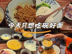 -贡梅老面馆·蟹粉面·无锡特色小吃(南长街主推店)