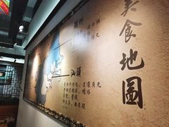 -大洋家·精品潮汕菜·生腌砂锅粥(天河东路店)