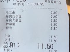 -庆丰包子铺(大慧寺22号平房店)