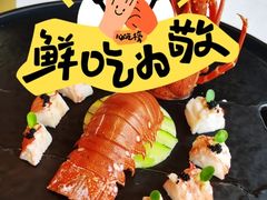 -大中华希尔顿酒店·兰亭潮中餐厅·粤菜
