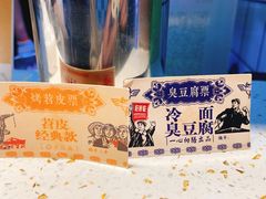 -乐乐姐超级土豆(中关村5号店)