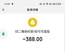 -可可丽舍