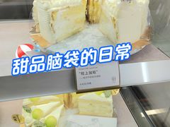 -CloudD'or可露朵蛋糕(1733商业空间店)