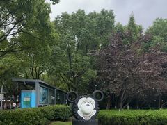 -汤山公园