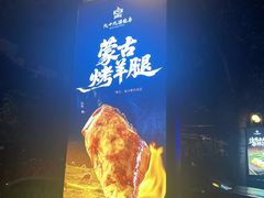 -九十九顶毡房(清河店)