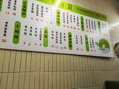 -豆沙餐室·牛肉热炒(天河南店)