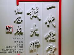 -嘉定博物馆