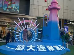-大连凯丹广场