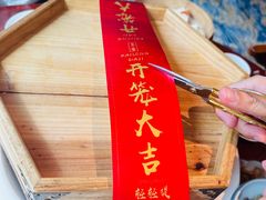 -扬州香格里拉·香宫中餐厅