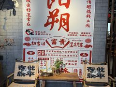 -61号餐吧(兴坪古镇漓江店)