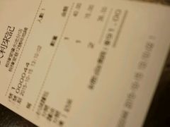 -大利来记餐厅