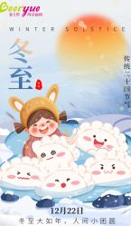 -蓓儿悦月子会所(日月大道店)