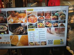 -龍聚祥烧麦馆(万达店)