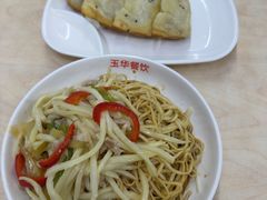 -玉华饮食店(茅台路店)