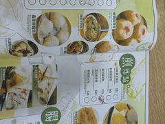 -添好运点心专门店(中环IFC店)