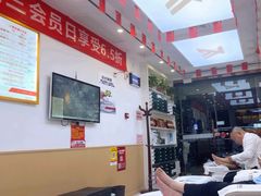 -郑远元专业修脚房·按摩·肉刺·灰指甲(苏绣路店)