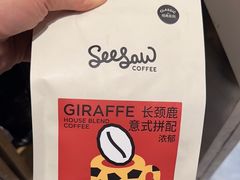 -Seesaw Coffee(上海尚悦湾店)