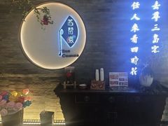 -苏帮袁Sue Cuisine(南开大悦城店)