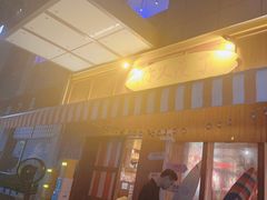 -你又瘦了小酒馆(奥体店)