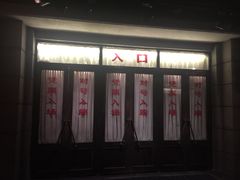 -长影旧址博物馆