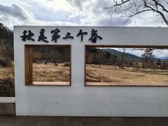 -塔川景区