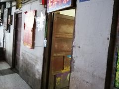 门面-桂萍特色牛筋牛杂(长堤街总店)